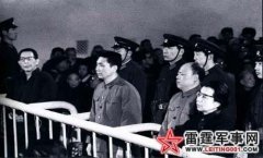 口述历史:抓捕四人帮 全程只用了35分钟