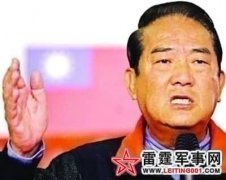 新党狠批 宋选后不是罪人就是废人
